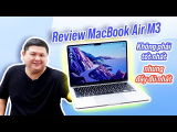 Đánh giá chi tiết Macbook Air M3 (2024): Đủ mạnh cho 99% người dùng
